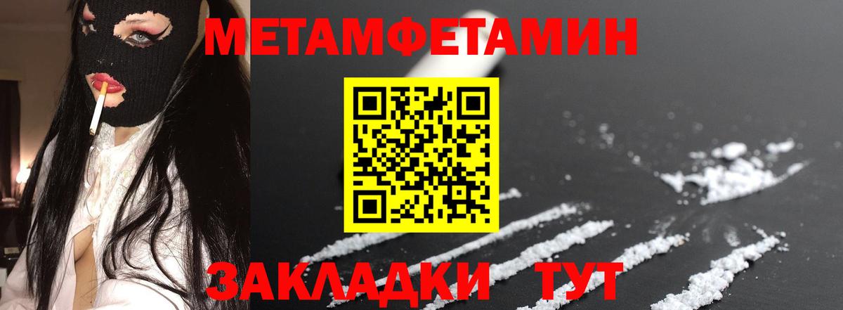 Острогожск  Амфетамин  Amphetamine  МЕГА как зайти  АМФ Premium  Вход с VPN 