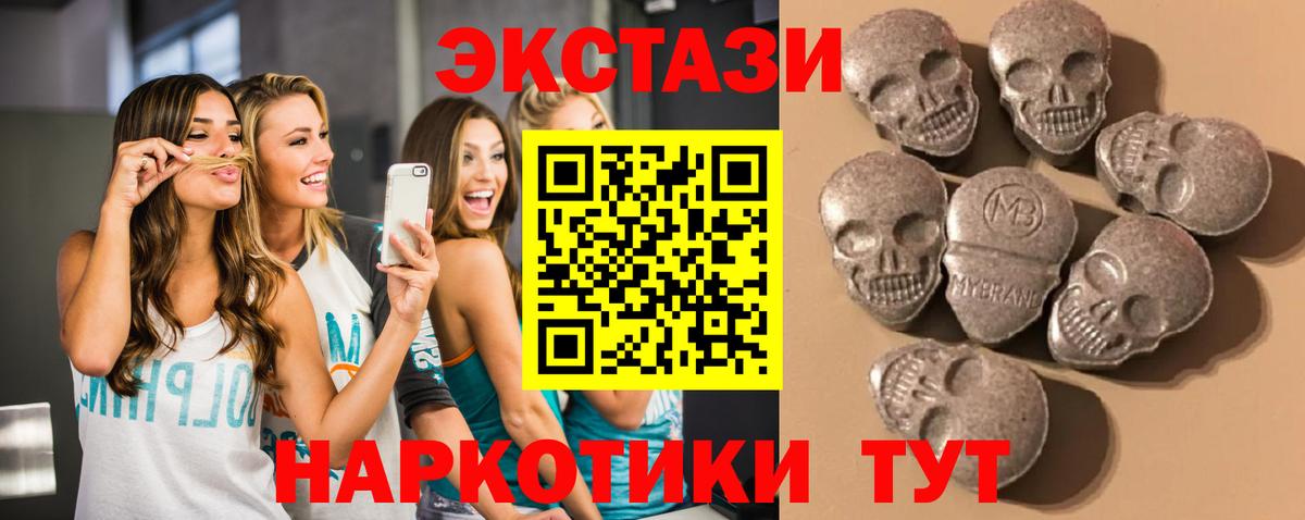 ЭКСТАЗИ  Вход с VPN  Острогожск  Экстази louis Vuitton  ЭКСТАЗИ 300 mg 