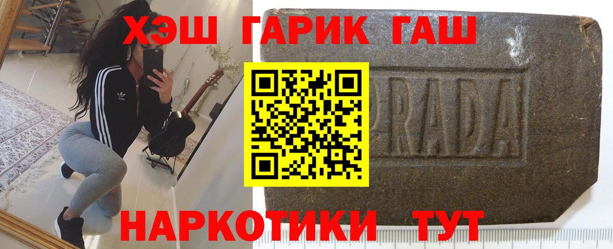 ГАШ hashish  ГАШ  Вход с VPN  Острогожск  Гашиш Ice-O-Lator 