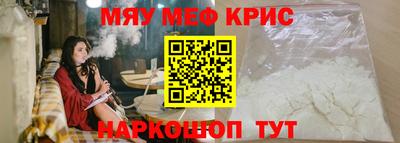 ПСИЛОЦИБИНОВЫЕ ГРИБЫ Севастополь