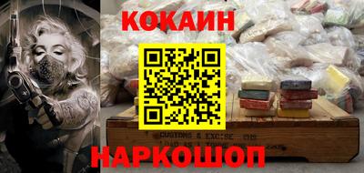 ПСИЛОЦИБИНОВЫЕ ГРИБЫ Севастополь