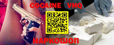 ПСИЛОЦИБИНОВЫЕ ГРИБЫ Севастополь