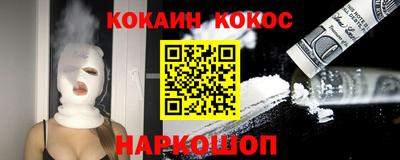 PSILOCYBIN Северобайкальск
