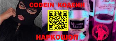 ПСИЛОЦИБИНОВЫЕ ГРИБЫ Севастополь