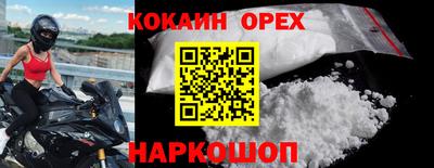 PSILOCYBIN Северобайкальск