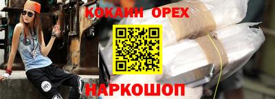 ПСИЛОЦИБИНОВЫЕ ГРИБЫ Севастополь