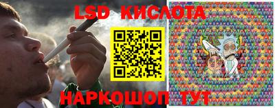 ПСИЛОЦИБИНОВЫЕ ГРИБЫ Севастополь