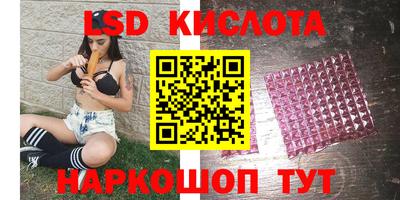 ПСИЛОЦИБИНОВЫЕ ГРИБЫ Севастополь