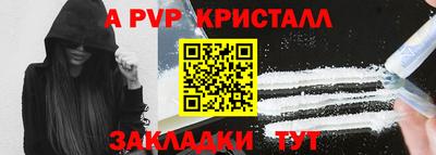 ПСИЛОЦИБИНОВЫЕ ГРИБЫ Севастополь