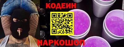 PSILOCYBIN Северобайкальск