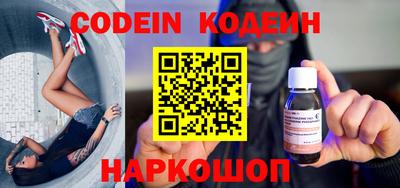 PSILOCYBIN Северобайкальск