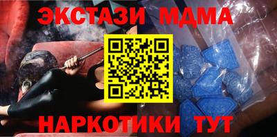 ПСИЛОЦИБИНОВЫЕ ГРИБЫ Севастополь