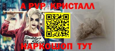 PSILOCYBIN Северобайкальск