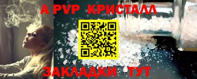 ПСИЛОЦИБИНОВЫЕ ГРИБЫ Севастополь