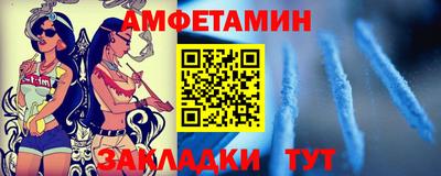 альфа пвп Свободный