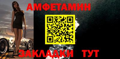 ПСИЛОЦИБИНОВЫЕ ГРИБЫ Севастополь