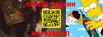 PSILOCYBIN Северобайкальск