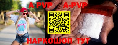 ПСИЛОЦИБИНОВЫЕ ГРИБЫ Севастополь