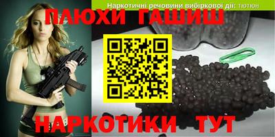 PSILOCYBIN Северобайкальск