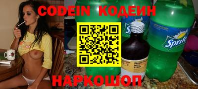 PSILOCYBIN Северобайкальск