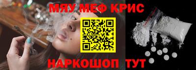 альфа пвп Свободный