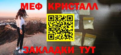 альфа пвп Свободный