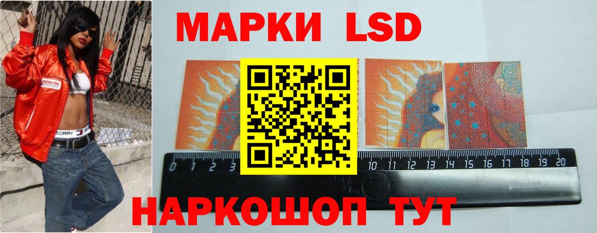 ЛСД экстази ecstasy  LSD-25 экстази  Вход с VPN  Острогожск  Лсд 25 экстази ecstasy 