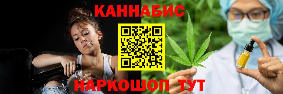Острогожск  Канабис марихуана  Каннабис White Widow  Вход с VPN  Конопля Ganja  Конопля марихуана 
