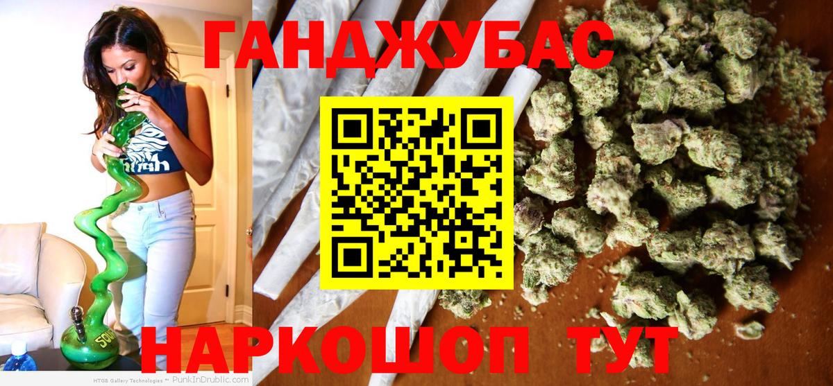 МАРИХУАНА марихуана Острогожск
